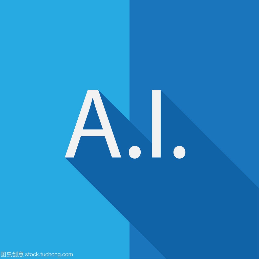 “AI”赋能向“新”而行！新兴数字工业及人工智能专场炎热开赛(图1)