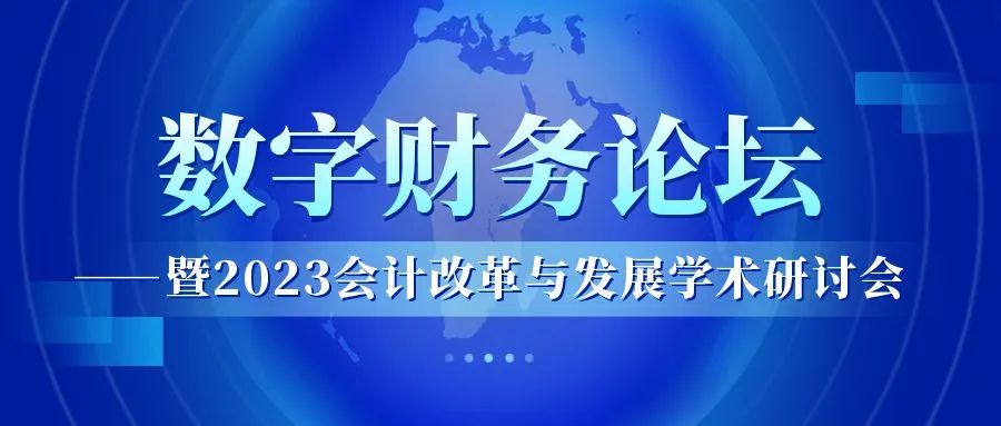 星空体育平台官网入口累计结束28组50家企业重组整合央企新一轮更始整装待发(图1)